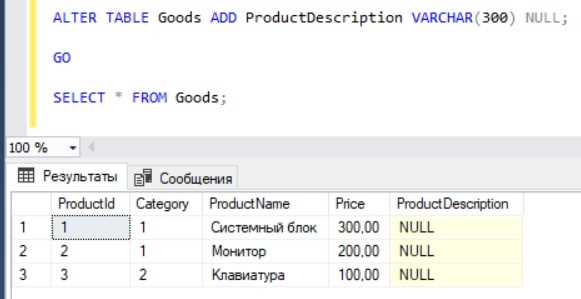 SQL Server и Oracle