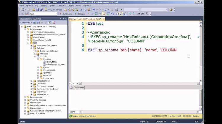 MySQL и MariaDB