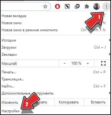 Как перейти на гугл вместо яндекса