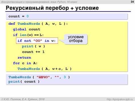 Советы по отладке проблем с переносом строк в коде