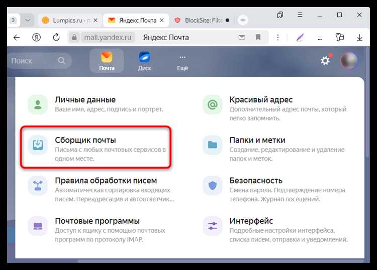 Удаление Google из списка поисковиков