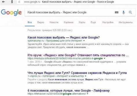 Как перейти с гугла на яндекс Как перейти с гугла на яндекс