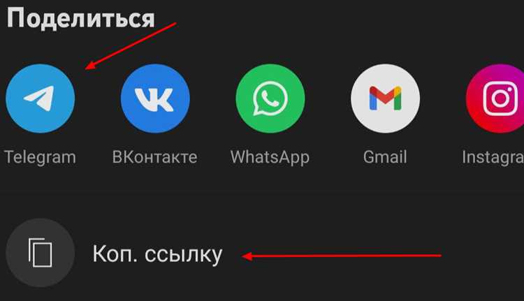 Использование веб-версии Телеграм