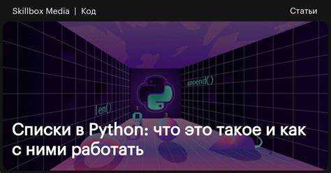 Особенности перемешивания списков с вложенными объектами