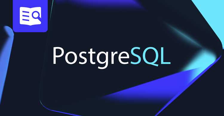 Проверка текущего расположения данных PostgreSQL