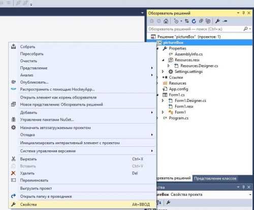 Использование метода SendToBack для PictureBox в Windows Forms