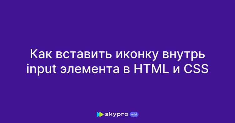 Смещение input вниз с помощью margin и влияние на поток документа