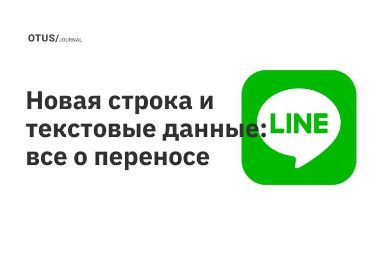 Использование управляющего символа \n для переноса строк