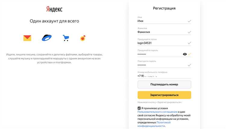 Перенос писем по протоколу IMAP: параметры серверов и портов