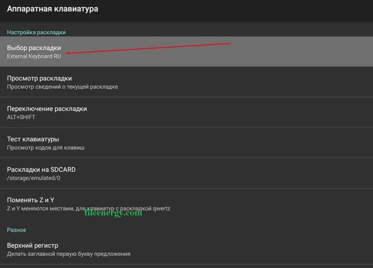 Использование фирменного ПО для перепрограммирования