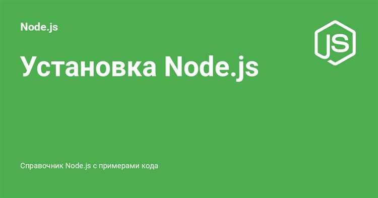 Как переустановить node js