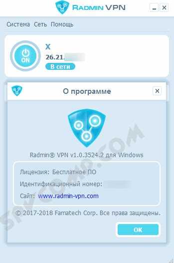 Настройка антивируса и прав администратора перед установкой