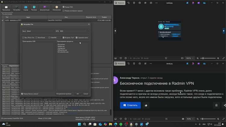 Как переустановить radmin vpn Как переустановить radmin vpn