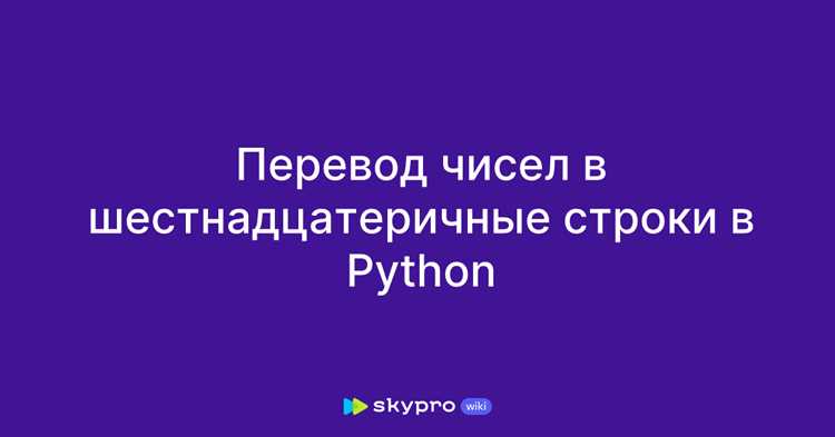 Как перевести байты в текст python Как перевести байты в текст python