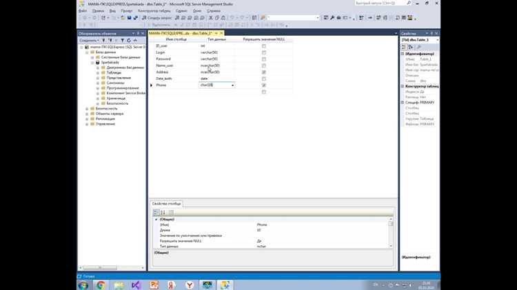 Преобразование типов данных Access в форматы SQL Server