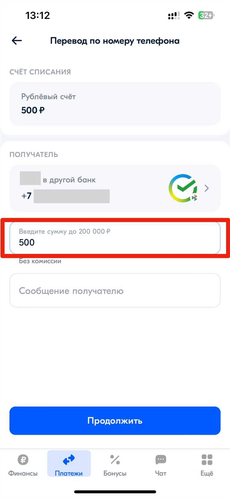 Как заполнить данные карты Сбербанка без ошибок