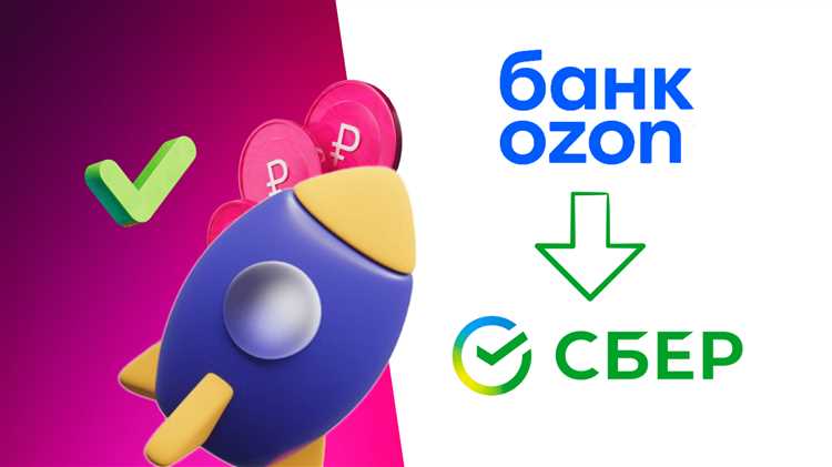 Как перевести деньги с озон на сбербанк Как перевести деньги с озон на сбербанк