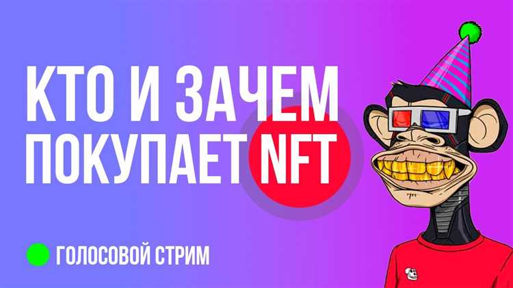 Загрузка изображения и заполнение метаданных NFT