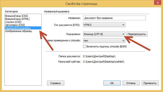 Перевод кодировки данных в базах данных MySQL и PostgreSQL