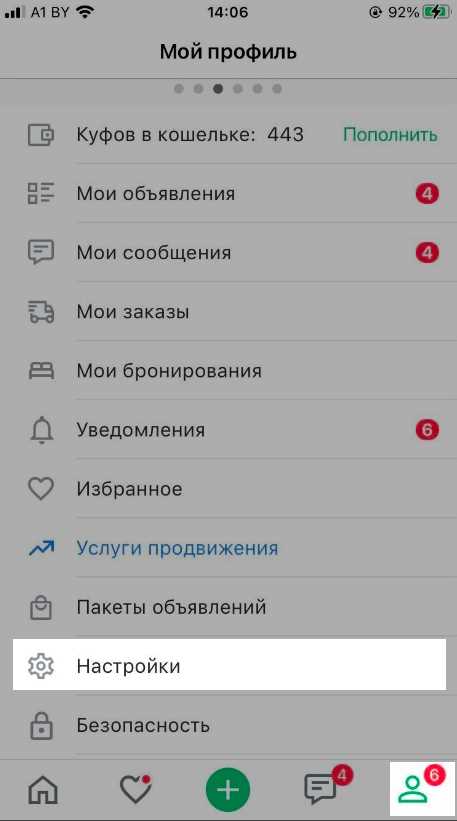 Поддерживают ли российские операторы перенос номера между регионами