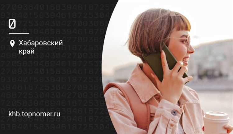 Какие причины позволяют сменить регион обслуживания номера