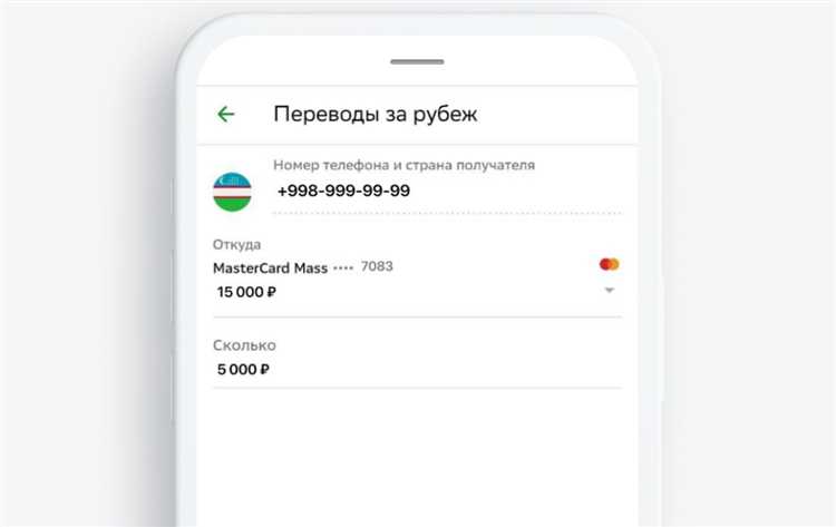 Как меняются тарифы и условия обслуживания после перевода