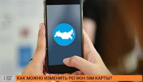 Как перевести номер телефона в другой регион Как перевести номер телефона в другой регион
