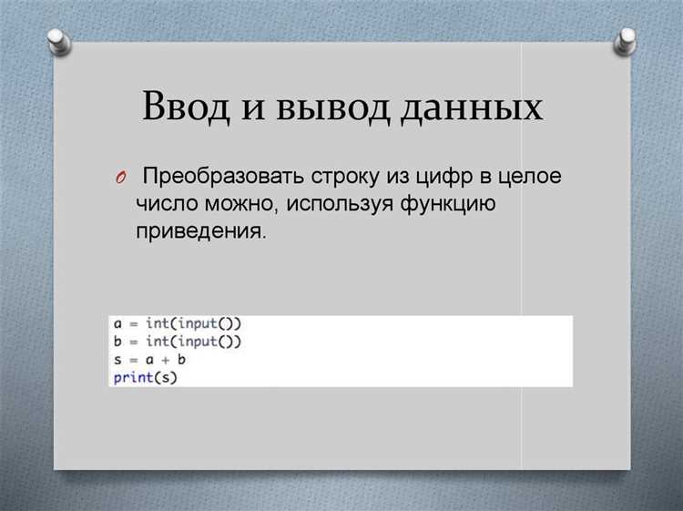 Работа с Unicode-строками и кодировкой UTF-8