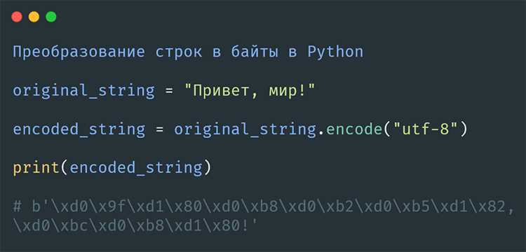 Использование функции repr() для получения валидного Python-кода