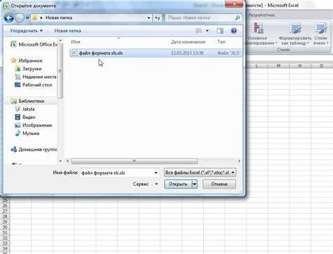 Как перевести xls в xlsx Как перевести xls в xlsx