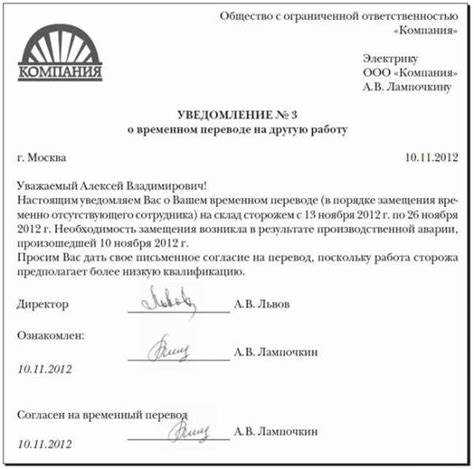 Оценка текущей работы и определение причин ухода