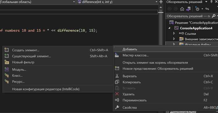 Синхронизация данных на диск с fflush и fsync