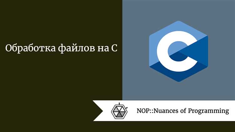 Как перезаписывать файл c