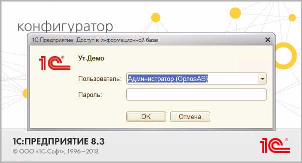 Создание API для обмена данными