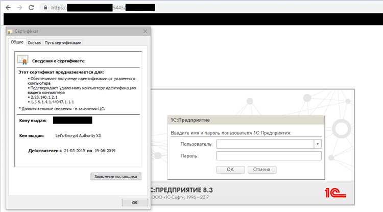 Как подключить 1с к сайту Как подключить 1с к сайту
