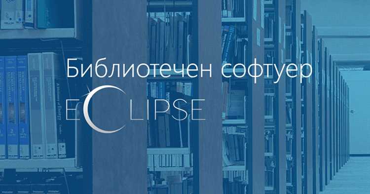 Устранение ошибок при подключении библиотек
