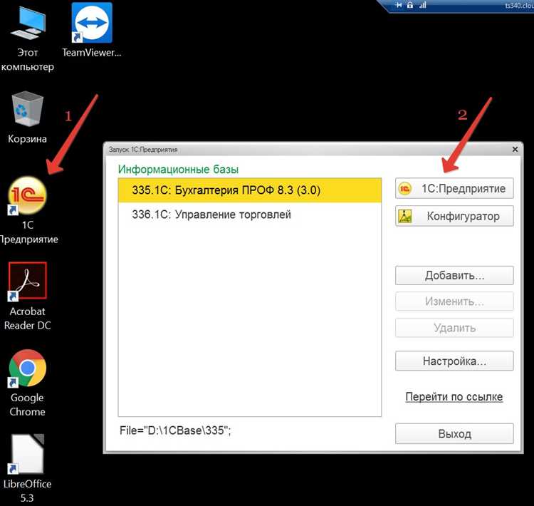Физическое подключение кабелей SAS/FC или iSCSI