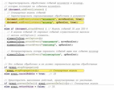 Как подключить js к html Как подключить js к html