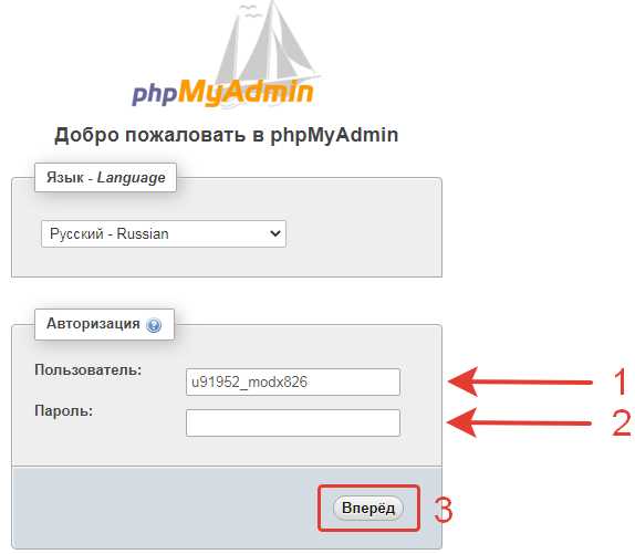 Закрытие соединения с MySQL и освобождение ресурсов в PHP
