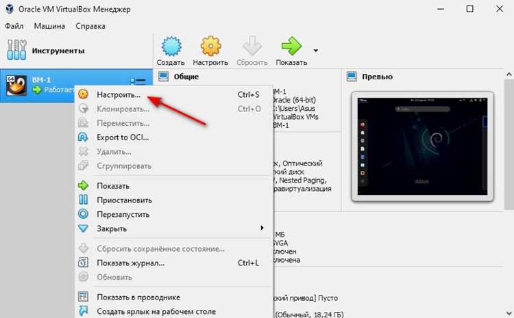 Как подключить nvidia в virtualbox Как подключить nvidia в virtualbox