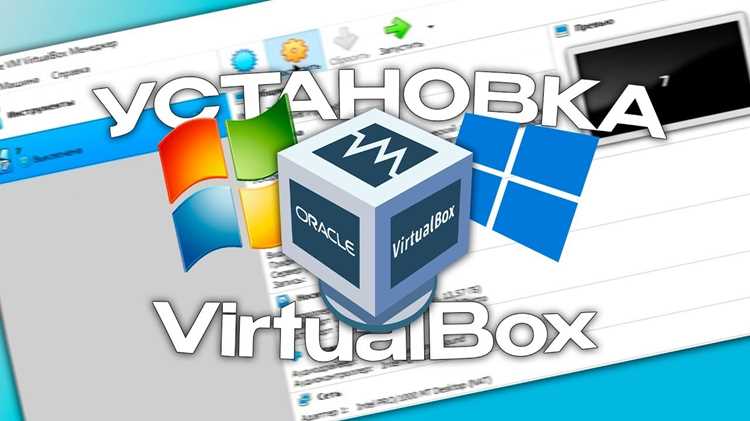 Подключение видеокарты через VirtualBox Guest Additions