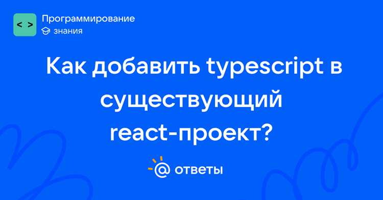 Как подключить шрифт в react