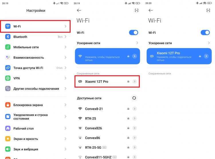 Обмен файлами между телефоном и Linux по Bluetooth