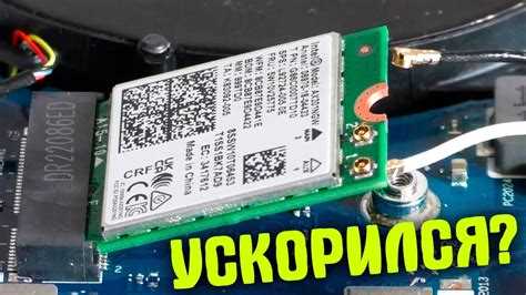 Подключение питания и контактов модуля к плате