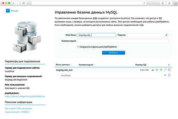 Установка и первичная настройка MySQL Server для работы с WPF