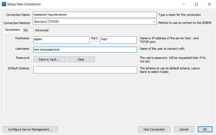 Установка MySQL Connector/NET в проект WPF