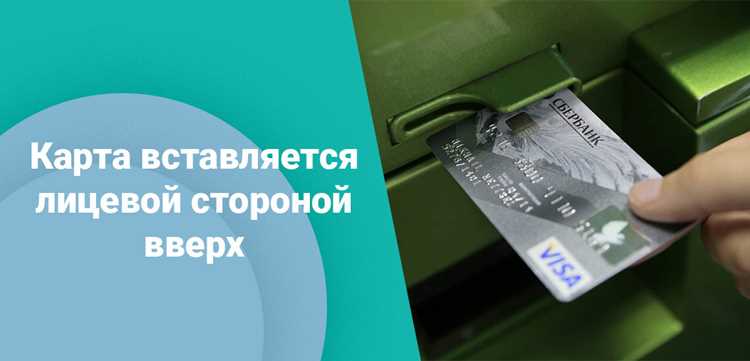 Юридические и регуляторные требования со стороны банка и платежных систем