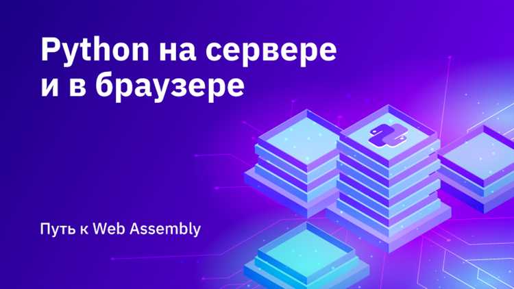 Обработка ошибок подключения и повторные попытки соединения