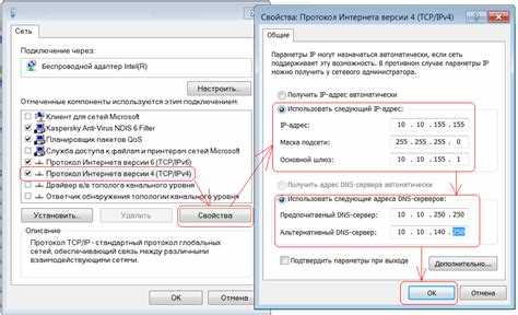 Проверка наличия WiFi адаптера и драйверов