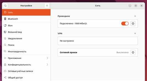 Как подключиться к wifi на ubuntu